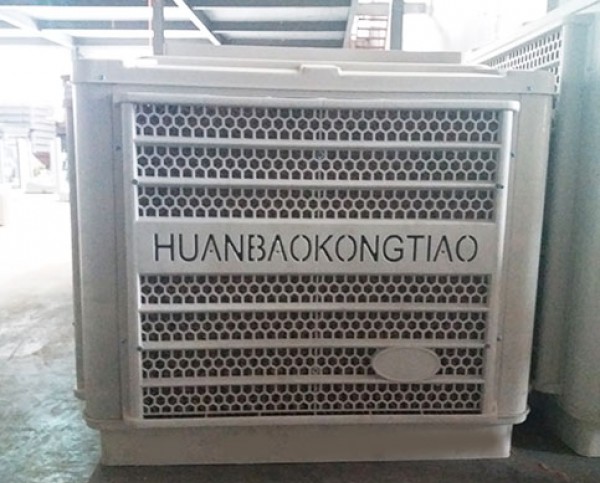 濕簾冷風(fēng)機(jī)